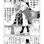 レス16番の画像4