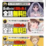 レス45番の画像1