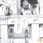 レス23番の画像2