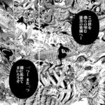 レス16番の画像1