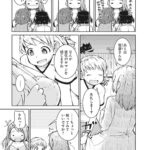 レス28番の画像17