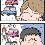 レス1番の画像3