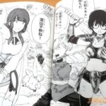 レス5番の画像3