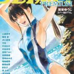 レス26番の画像2