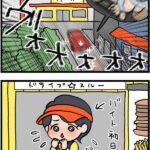 レス1番の画像6