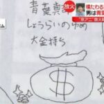 レス1番の画像2