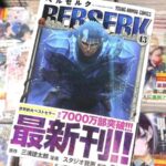 レス2番の画像1