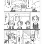 レス33番の画像3