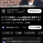 レス1番の画像5