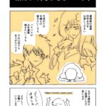 レス1番の画像5