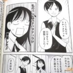 レス13番の画像6