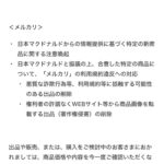 レス45番の画像1