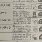 レス7番の画像1