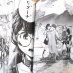 レス6番の画像3