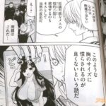 レス22番の画像3