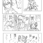 レス20番の画像3