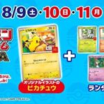 レス5番の画像1