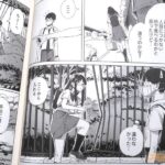 レス24番の画像2