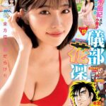 レス33番の画像3