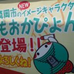 レス83番の画像1