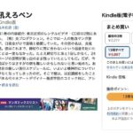 レス19番の画像1