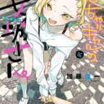 レス2番の画像2