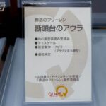 レス36番の画像3