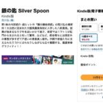 レス35番の画像1