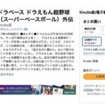 レス31番の画像1