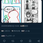 レス1番の画像5