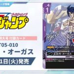 レス2番の画像1