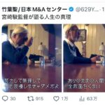 レス2番の画像1