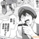 レス17番の画像2