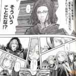 レス6番の画像1