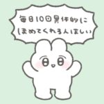 レス2番の画像6