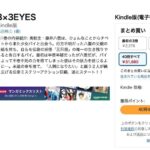 レス44番の画像1