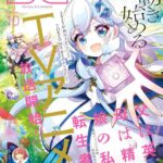 レス1番の画像9