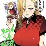 レス2番の画像6