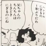 レス2番の画像1