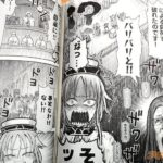 レス6番の画像6