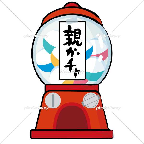 記事サムネイル