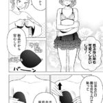 レス8番の画像1