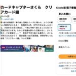 レス22番の画像1