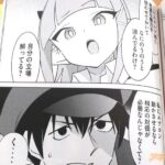 レス20番の画像6