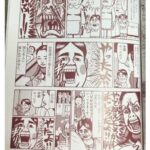 レス36番の画像1