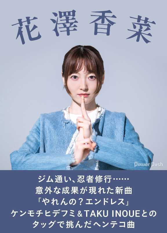 記事サムネイル