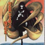 レス3番の画像1