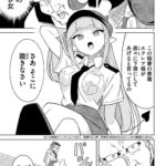 レス23番の画像4