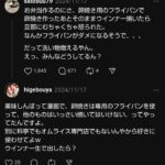 レス2番の画像1