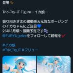 レス1番の画像1